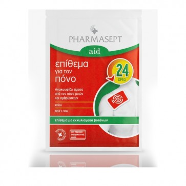 Pharmasept Aid, Αναλγητικό Επίθεμα μιας Χρήσης με Εκχυλίσματα Βοτάνων 1τμχ by Pharmasept