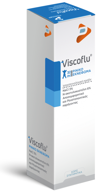 Pharmaline Viscoflu Spray Ρινικό Εκνέφωμα by Φαρμακείο Μαρίτας Δάσκου