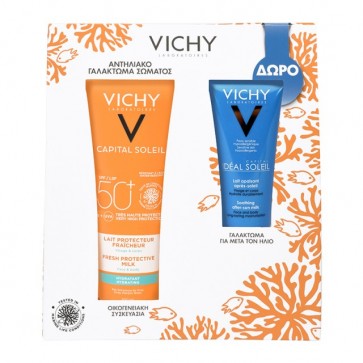 Vichy Promo Capital Soleil Lait Spf 50+ 300 ml & After Sun 100ml by Vichy
