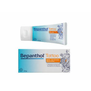 Bepanthol Tattoo Intensive Care Balm 50g