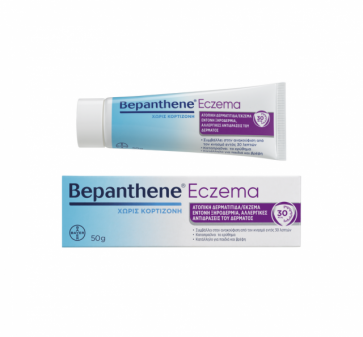 Bepanthol Sensiderm Eczema  by Bepanthol