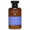 Apivita Sensitive Scalp Σαμπουάν για Εύθραυστα Μαλλιά 250ml
