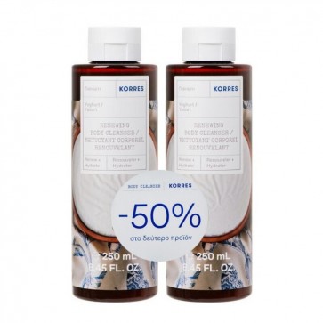 KORRES Γιαούρτι Αφρόλουτρο Σετ2x250ml by Korres