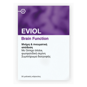 Eviol Brain Function
