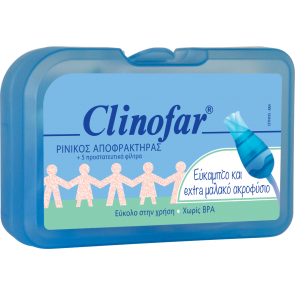 Clinofar Ρινικός Αποφρακτήρας Για Βρέφη