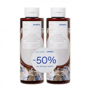 KORRES Γιαούρτι Αφρόλουτρο Σετ2x250ml