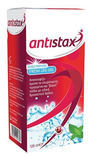 Sanofi Antistax Cooling Leg Gel Τζελ για την ανακούφιση από τα Βαριά & Κουρασμένα Πόδια by Antistax