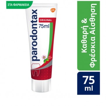 Parodontax Herbal Original Toothpaste 75 ml by Φαρμακείο Μαρίτας Δάσκου