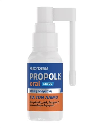 FREZYDERM  Propolis Oral spray by Frezyderm