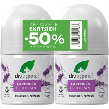 Dr.Organic Lavender Αποσμητικό σε Roll-On 2x50ml by Φαρμακείο Μαρίτας Δάσκου