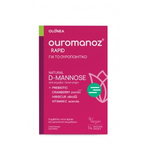 Olonea Ouromanoz Rapid για το Ουροποιητικό Σύστημα