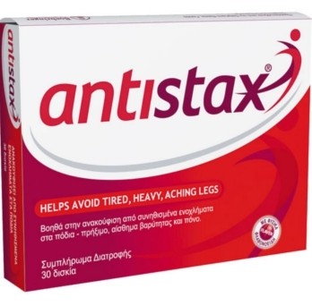 Antistax Tabs by Antistax