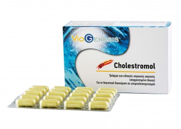 Viogenesis Cholestromol Τρόφιμο για Ειδικούς Σκοπούς (Υπερχοληστεριναιμία) by Φαρμακείο Μαρίτας Δάσκου