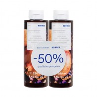 KORRES Ρόδι Αφρόλουτρο Σετ 2x250ml